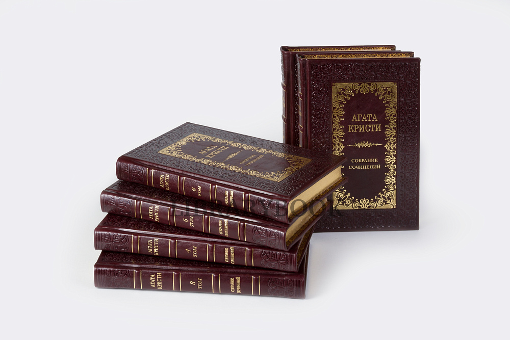 Подарочные книги Агата Кристи. Собрание сочинений в 20 томах в кожаном переплете