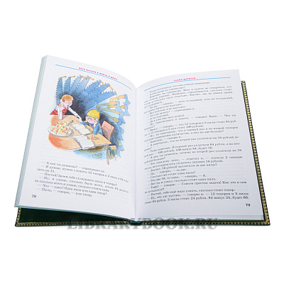 Миниатюра - 