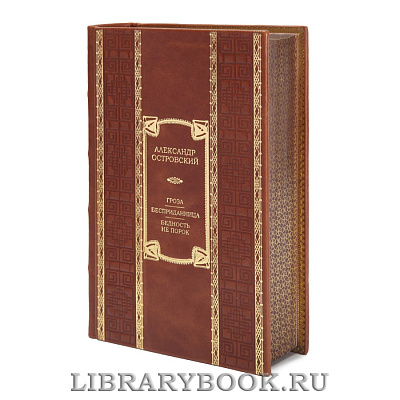 Миниатюра - 
