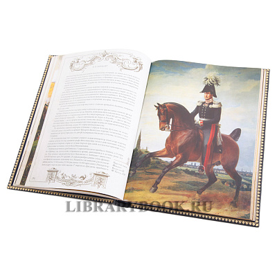 Миниатюра - 