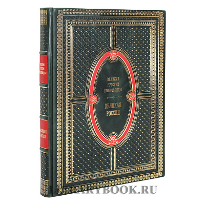 Миниатюра - 