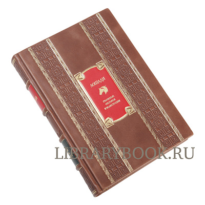 Миниатюра - 