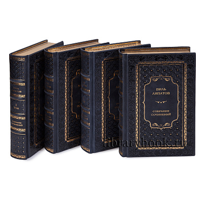 Виль Липатов - Собрание сочинений в 4 томах