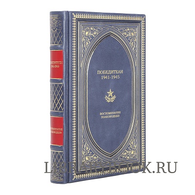 Миниатюра - 