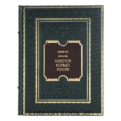 Миниатюра - 