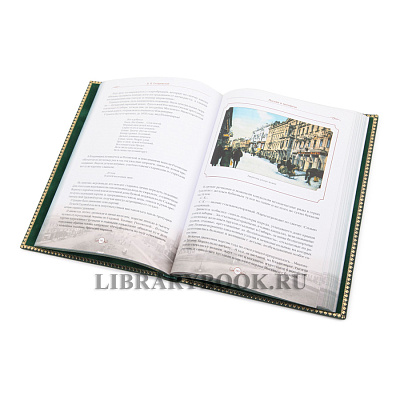 Миниатюра - 