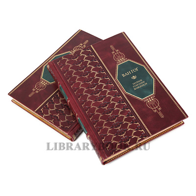 Миниатюра - 