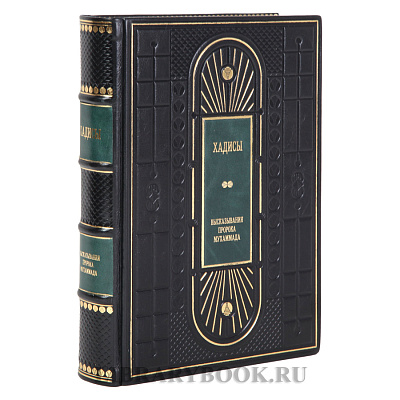 Миниатюра - 