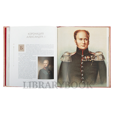 Миниатюра - 