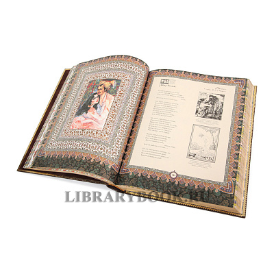 Миниатюра - 