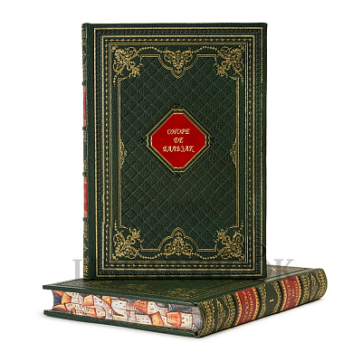 Подарочное издание книги Оноре де Бальзак. Озорные рассказы (в 2 томах) в кожаном переплете