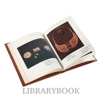 Миниатюра - 