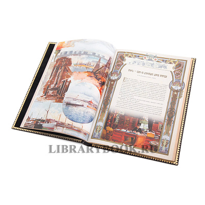 Миниатюра - 