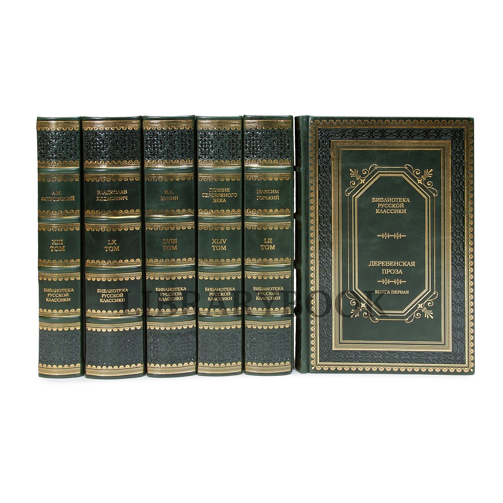 Эксклюзивные книги Библиотека русской классики 100 томов в кожаном переплете