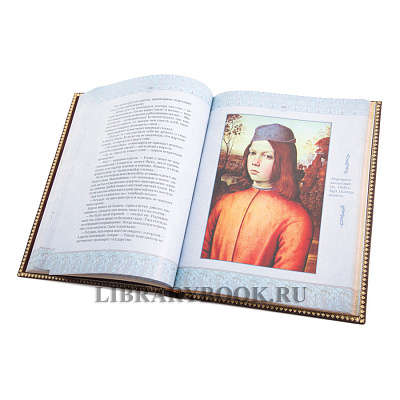 Миниатюра - 