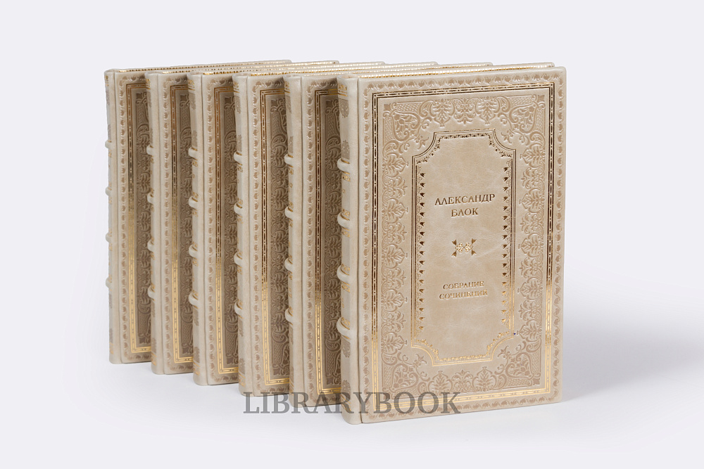 Коллекционное книги Александр Блок Собрание сочинений в 6 томах в кожаном переплете