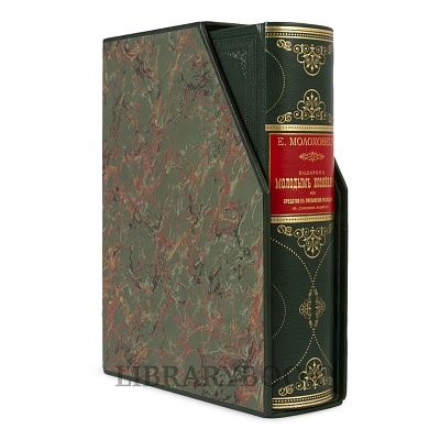 Миниатюра - 