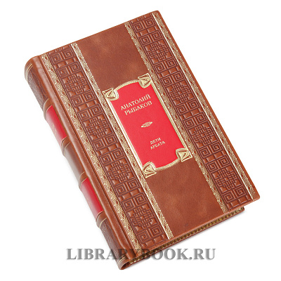 Миниатюра - 