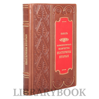 Миниатюра - 