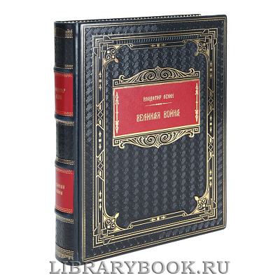 Миниатюра - 