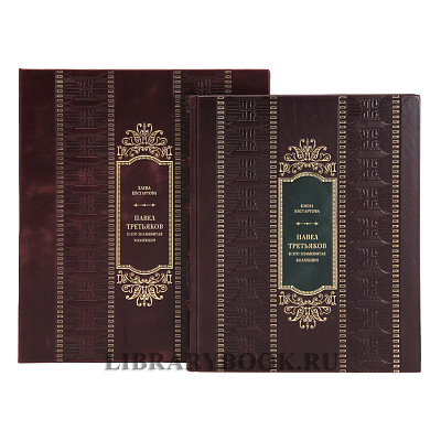 Миниатюра - 