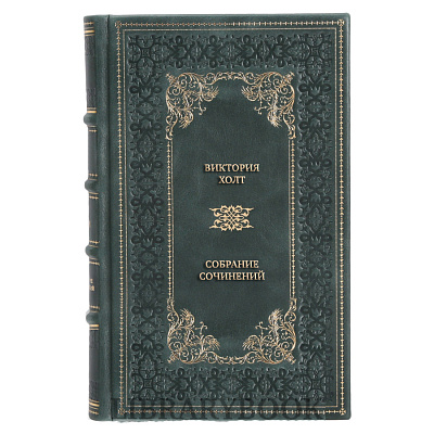 Коллекционные книги Виктория Холт Собрание сочинений в 6 томах в кожаном переплете