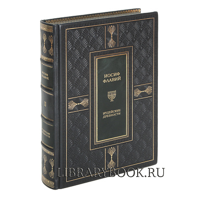 Миниатюра - 