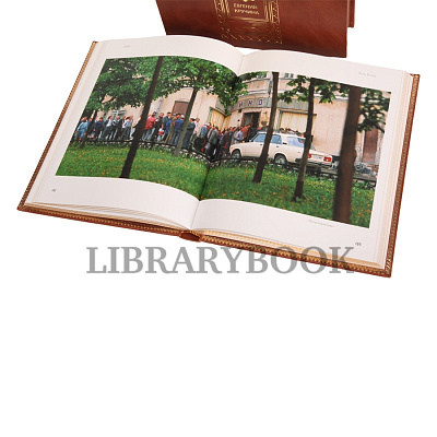 Миниатюра - 