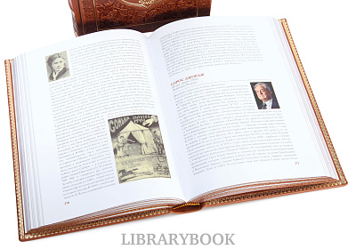 Миниатюра - 