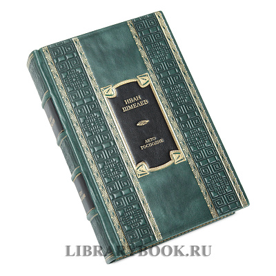 Миниатюра - 