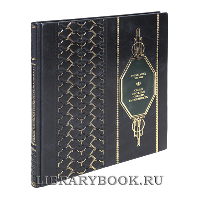 Миниатюра - 