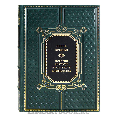 Миниатюра - 