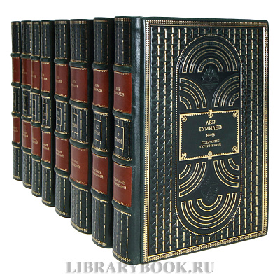 Миниатюра - 