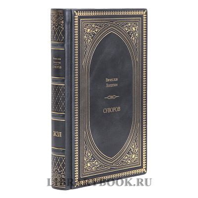 Миниатюра - 