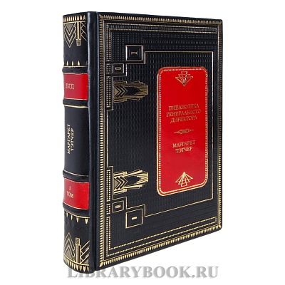 Миниатюра - 