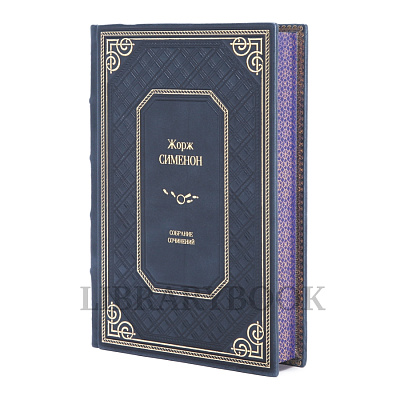 Миниатюра - 