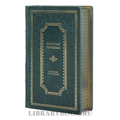 Миниатюра - 