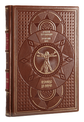 Миниатюра - 