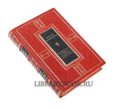 Миниатюра - 