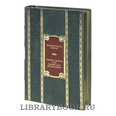 Миниатюра - 