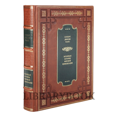 Миниатюра - 