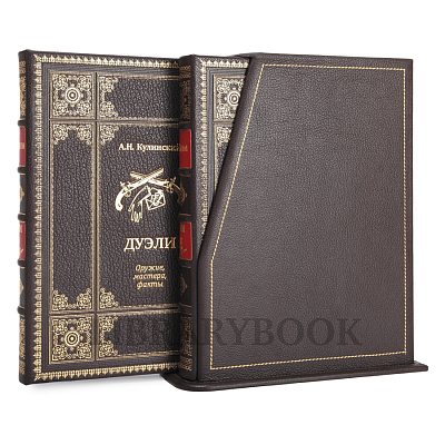 Миниатюра - 