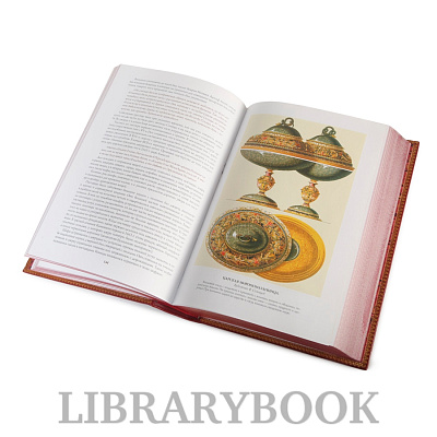 Миниатюра - 