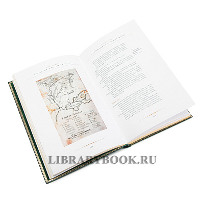 Миниатюра - 