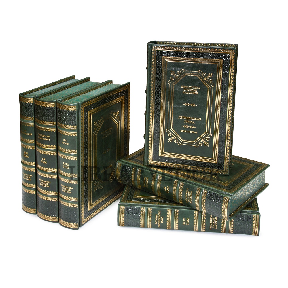 Эксклюзивные книги Библиотека русской классики 100 томов в кожаном переплете