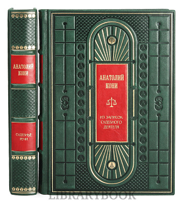 Миниатюра - 