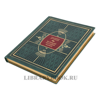 Миниатюра - 