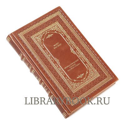 Миниатюра - 