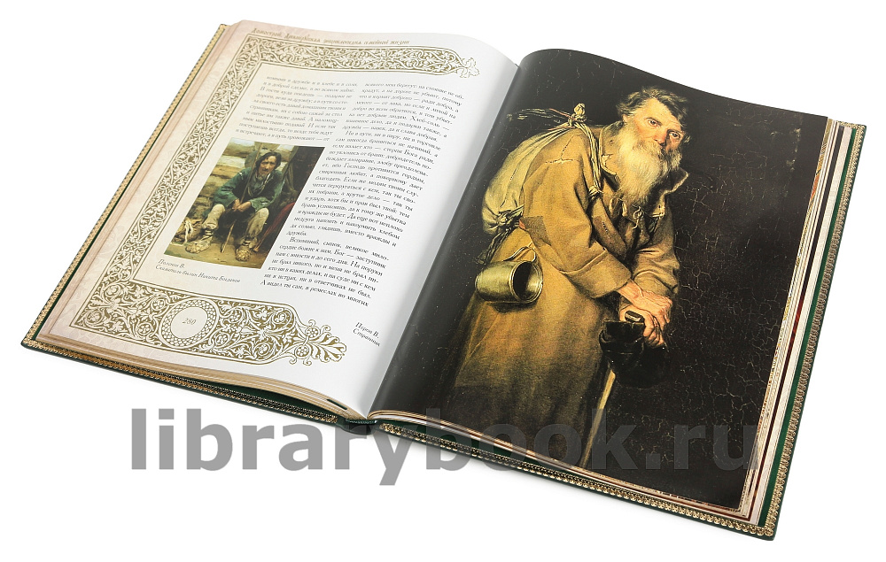 Подарочная книга Никколо Макиавелли Государь в кожаном переплете