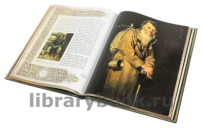 Миниатюра - 